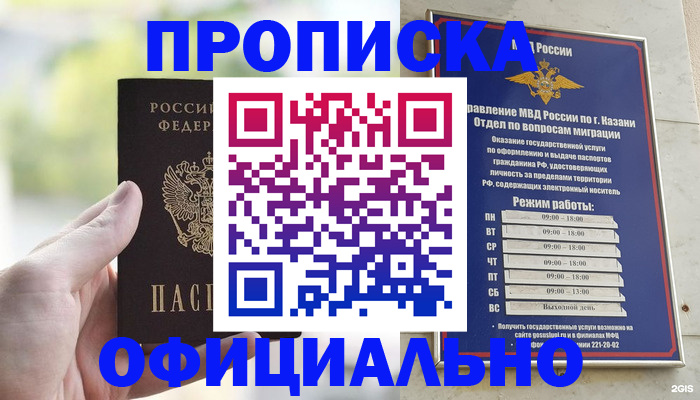 форма 3 в Удмуртии
